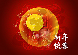 喜慶元宵背景設計PSD素材