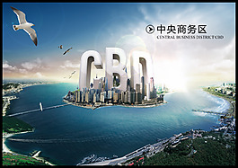 房地產(chǎn)廣告設(shè)計PSD素材