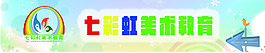 入口指向
