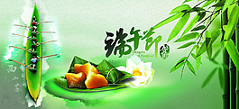 端午賽龍舟海報(bào)背景設(shè)計(jì)PSD素材