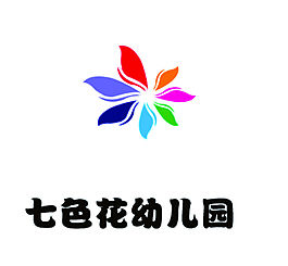 七色花幼兒園logo