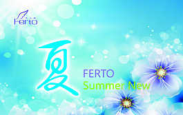 夏季海報背景設(shè)計PSD素材