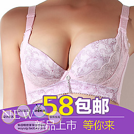 促銷高清清倉打折時(shí)尚女裝淘寶主圖psd