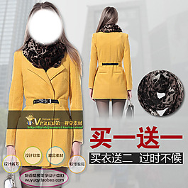 促銷高清清倉打折時(shí)尚女裝淘寶主圖psd