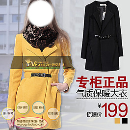 促销高清清仓打折女士休闲裤淘宝主图psd