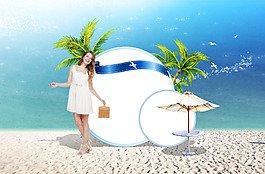 海島休閑女性PSD素材