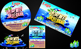 清爽夏日促銷廣告矢量