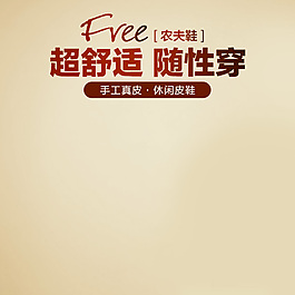 知性優雅背景