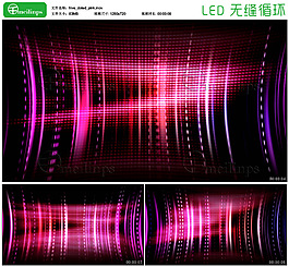 時尚絢麗的LED光效背景循環(huán)素材 粉色