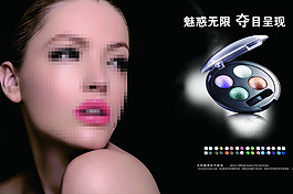 黑色化妝品海報