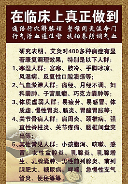 在臨床上真正做到