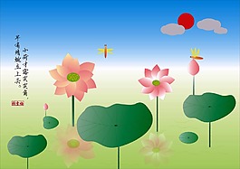 荷花圖