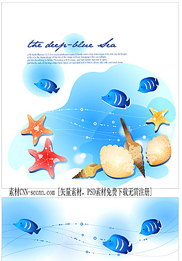 海洋素材集合