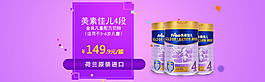 美素方框