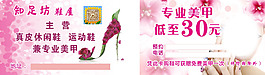 名片設(shè)計(jì)