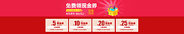 淘寶雙11優(yōu)惠券