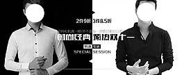 男裝海報(bào)