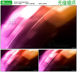 浪漫迷幻的粉色裝飾光效循環(huán)素材HD