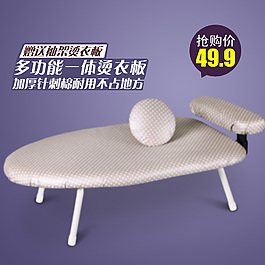 純色家居用品淘寶主圖