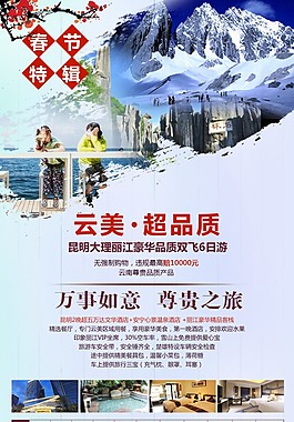 新年