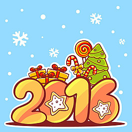 2016冬季节日艺术字