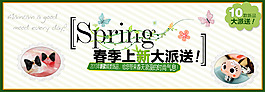 淘寶天貓春季新品上市海報PSD素材