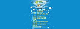 九牧兒童微博