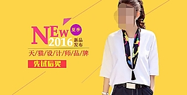 女裝２