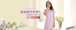 女裝海報(bào)3