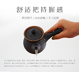 陶瓷  茶具  泡茶 詳情  模板