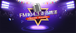 走進博洋海報