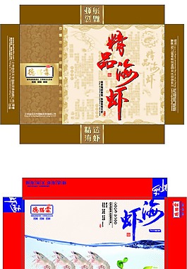 食品精品海蝦冷凍速凍 包裝設計