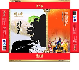 食品精品野生海蝦冷凍速凍 包裝設計