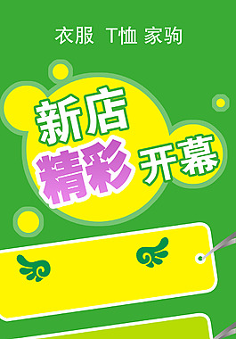 淘寶