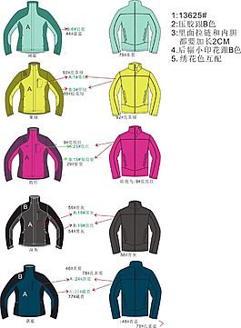 運動戶外女款三合一沖鋒衣服裝款式圖