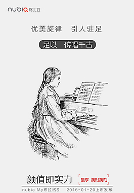 圖片海報設(shè)計