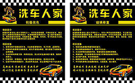汽車KT板