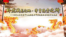 企業(yè)文化宣傳
