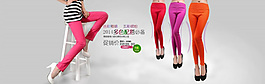 淘寶女裝宣傳海報(bào)設(shè)計(jì)