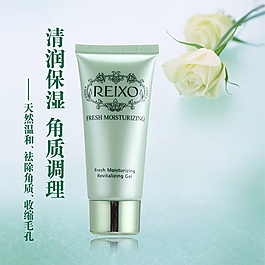 淘寶商城化妝品促銷海報(bào)