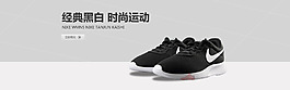 耐克時尚潮流跑鞋