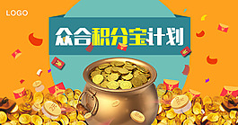 充值海報APP