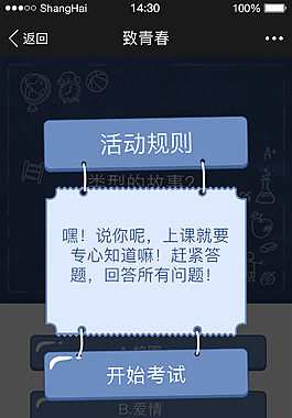 H5彈窗設計
