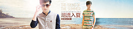 潮流男裝海報