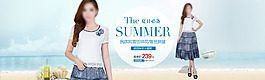 淘宝夏装夏日促销PSD素材