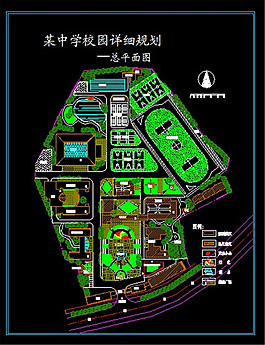某校園規(guī)劃總平面圖