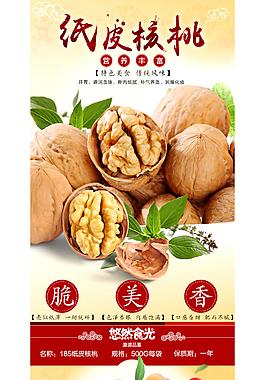 悠然食光