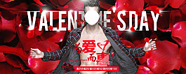 男裝海報(bào)