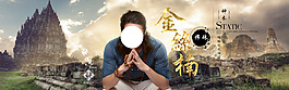 男裝海報(bào)