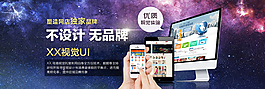 手机电子商务不设计无品牌视觉UI